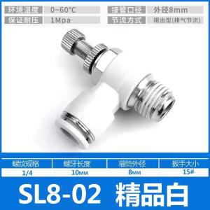 PSL802商品缩略图