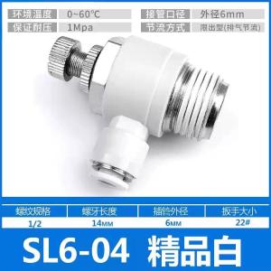 PSL604商品缩略图