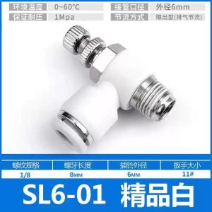 PSL601商品缩略图