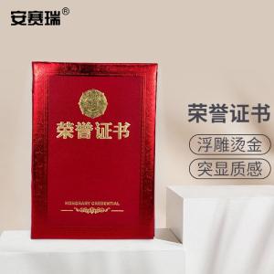 26438商品缩略图