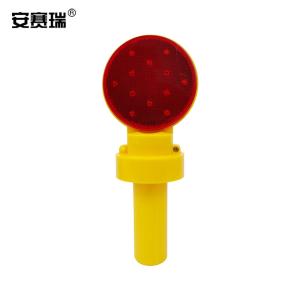 安赛瑞 路障警示灯 LED路锥灯 施工警示灯交通路障灯 手持式大扁灯 道路施工信号闪烁灯 25839