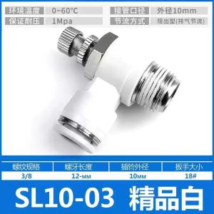 PSL1003商品缩略图