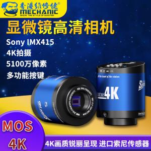 MOS-4K商品缩略图