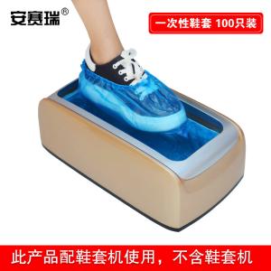 28741商品缩略图