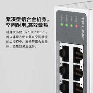 TL-SG2210商品缩略图