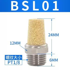 BSL01商品缩略图
