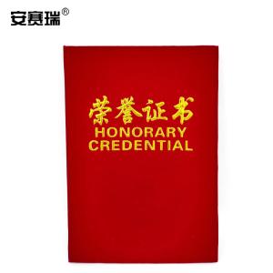 安赛瑞 荣誉证书(5本装)横款绒面荣誉证书奖状附赠内芯 红绒烫金6K210x297mm 26433