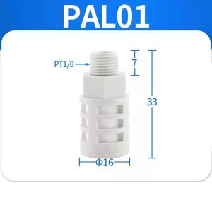 嘉辰塑料消音器气动接头PAL01