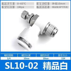 PSL1002商品缩略图