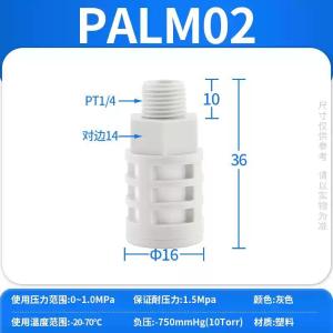 PALM02商品缩略图