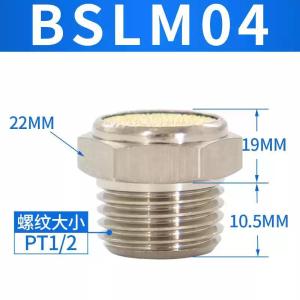 BSLM04商品缩略图