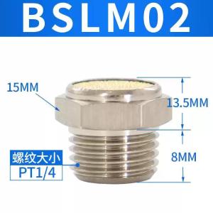 BSLM02商品缩略图