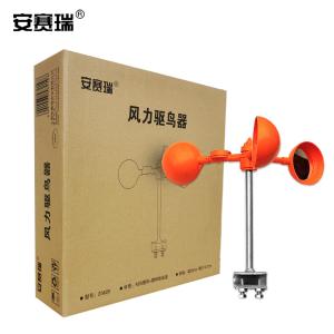 25620商品缩略图