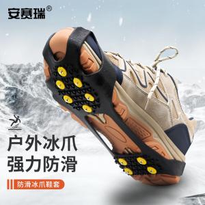 25610商品缩略图