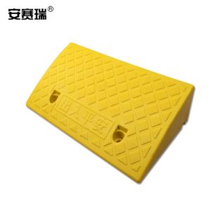 安赛瑞 路沿坡 塑料台阶垫斜坡垫 便携式马路牙子上坡垫门槛垫 黄色高13cm 25647