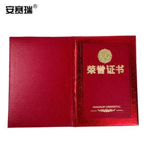 安赛瑞 荣誉证书(5本装)特种纸荣誉证书奖状附赠内芯12K 155x220MM  26438