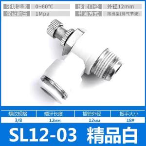 PSL1203商品缩略图