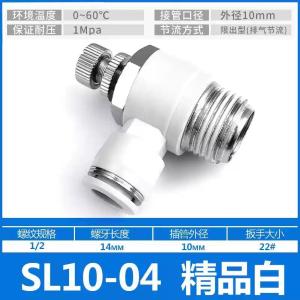 PSL1004商品缩略图