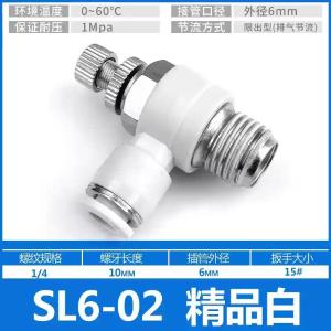 PSL602商品缩略图