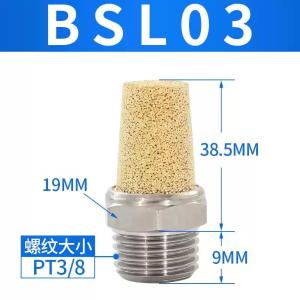 BSL03商品缩略图