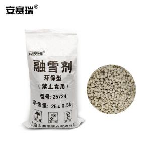 25724商品缩略图