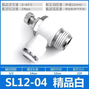 PSL1204商品缩略图