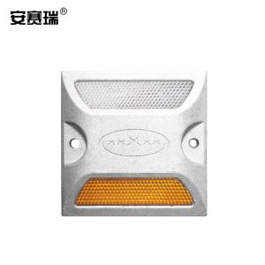 安赛瑞 双面反光铝道钉 夜间轮廓标双面突起标志减速度 安全反光标地下车库警示道钉(非国标款) 25678