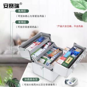 25600商品缩略图