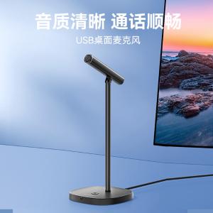 NCCB0商品缩略图