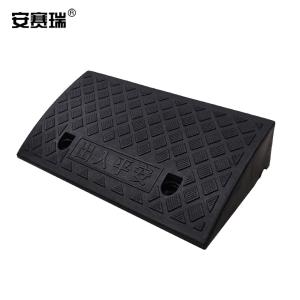 安赛瑞 路沿坡 塑料台阶垫斜坡垫 便携式马路牙子上坡垫门槛垫 黑色高12cm 25639