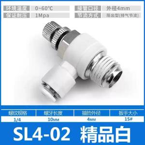 PSL402商品缩略图