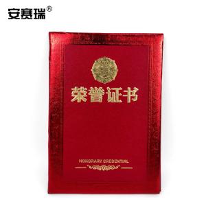 安赛瑞 荣誉证书(5本装)特种纸荣誉证书奖状附赠内芯 8k175x250mm 26437