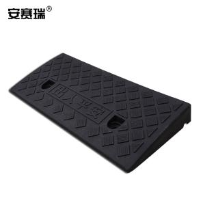 安赛瑞 路沿坡 塑料台阶垫斜坡垫 便携式马路牙子上坡垫门槛垫 黑色高5cm 25636