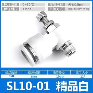 PSL1001商品缩略图