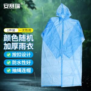 25768商品缩略图