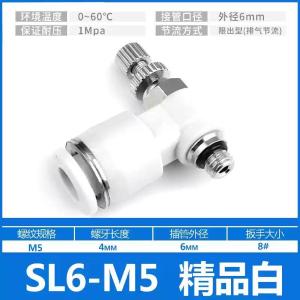 PSL6M5商品缩略图