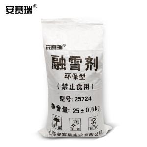 25724商品缩略图