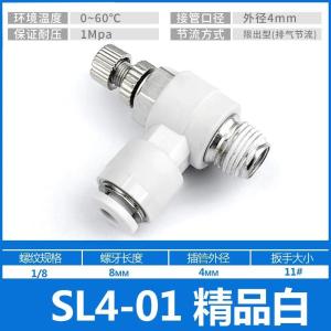 PSL401商品缩略图