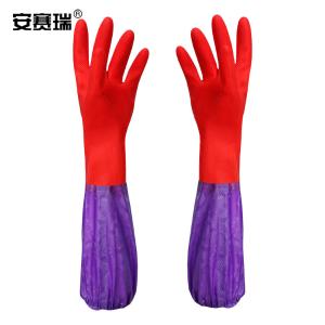 安赛瑞 束口橡胶清洁手套 防水防滑胶皮手套 加长加厚劳保手套(长47cm)1双装 28706