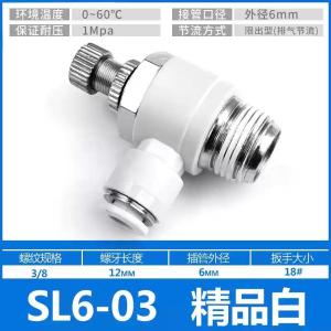 PSL603商品缩略图