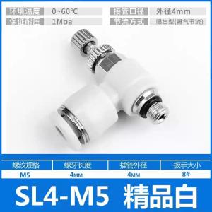 PSL4M5商品缩略图