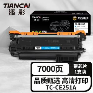 TC-CE251A商品缩略图