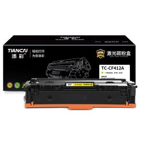 TC-CF412A商品缩略图