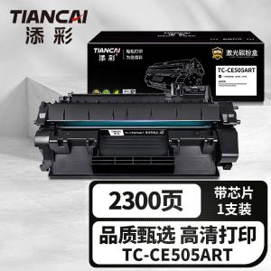 TC-CE505ART商品缩略图