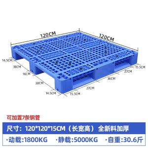 JDCZTP-C08商品缩略图