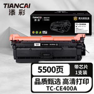 TC-CE400A商品缩略图