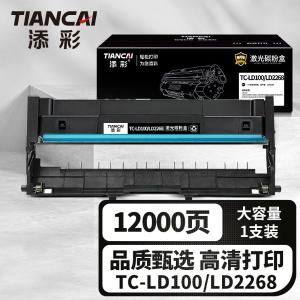 TC-LD100/LD2268商品缩略图