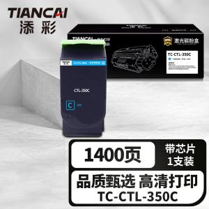 TC-CTL-350C商品缩略图