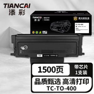 TC-TO-400商品缩略图