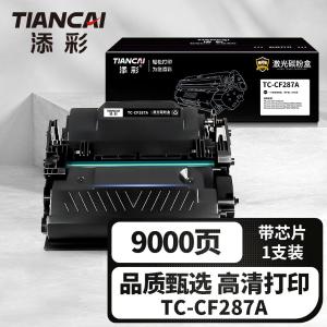 TC-CF287A商品缩略图